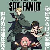 Manga Spy x family español