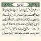 فَارُوقُ الأُمَّةِ 🔖