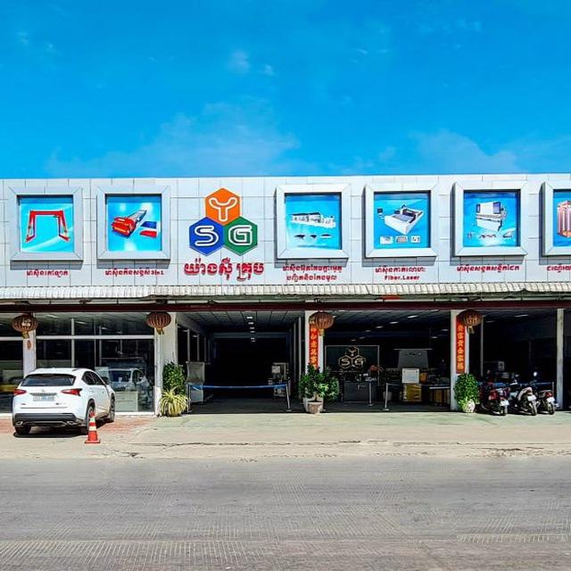 ម៉ាស៊ីនទំនើប