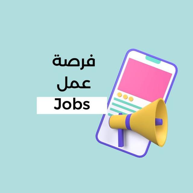 رواتب و فرص العمل