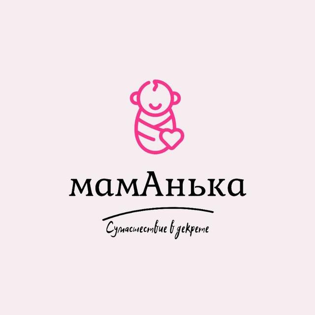 мамАнька 🌸🌸🌸