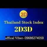 မြဝတီ ဒိုင်ချုပ် ဝယ်ဂဏန်း
