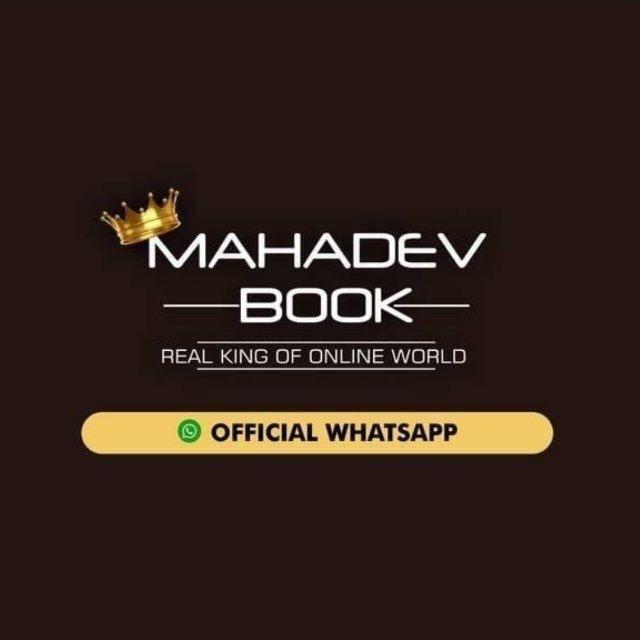 💙 MAHADEV BOOK 💙