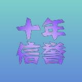 新澳门内幕数据🇲🇴 🇲🇴专杀私庄