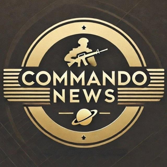 Commando News 🪐 - קומנדו חדשות