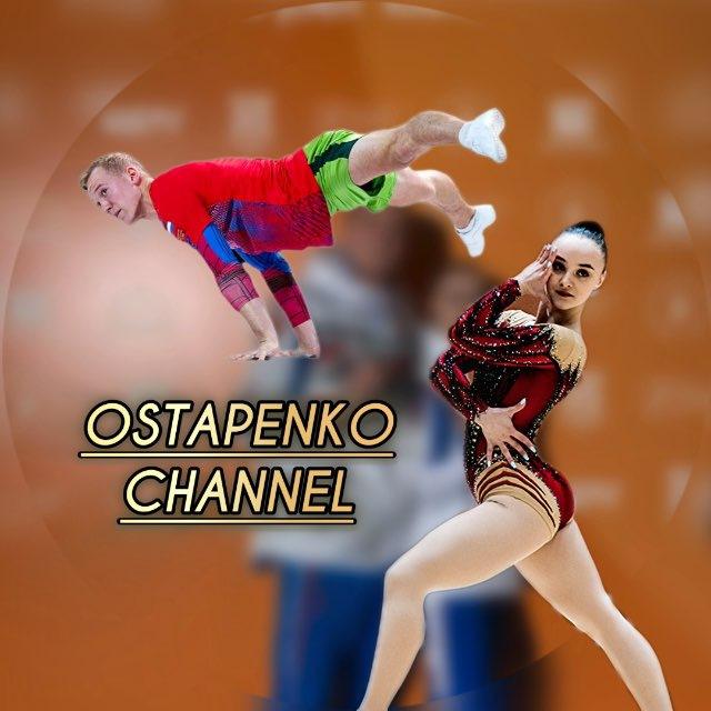 Ostapenko channel👩🏻‍❤️‍👨🏼