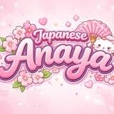 Japanese Anaya