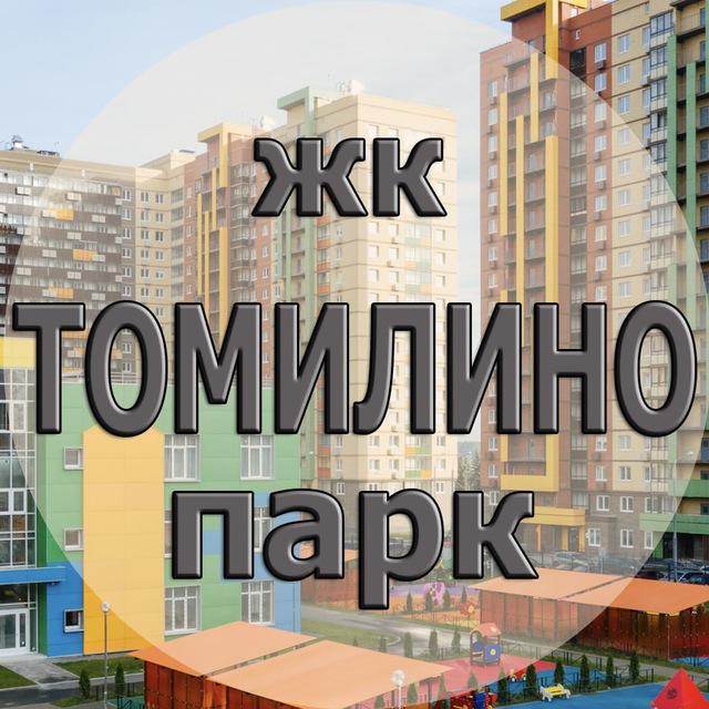 ЖК Томилино Парк
