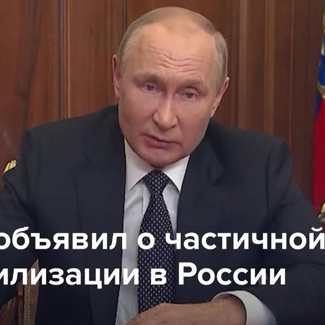 Выезд с РФ/отсрочка/мобилизация