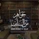 Gems from the Salaf
