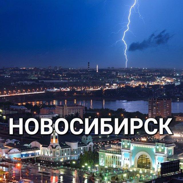 НОВОСИБИРСКдаги 🇺🇿 УЗБЕКИСТОНликлар! Мусофирларнинг иш, квартира, такси ва бошқа эълонлари!