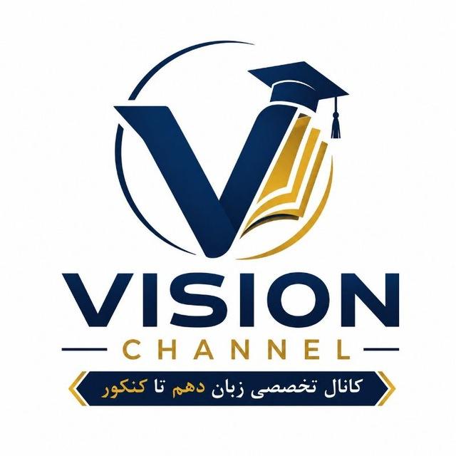 Visionch زبان دهم تا کنکور