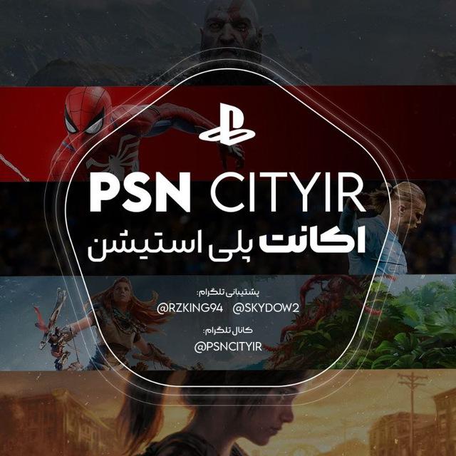 PSNCity | اکانت قانونی
