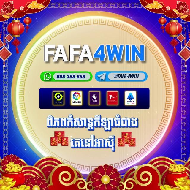 FAFA4WIN OFFICIAL