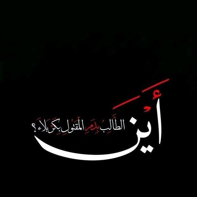 مَتَى تَقُرَ عِيُونَنَا.