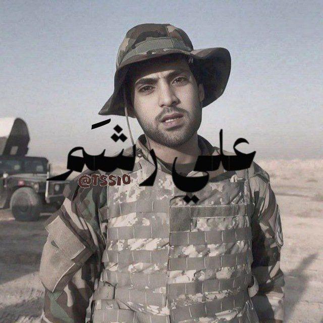 علي رشم .
