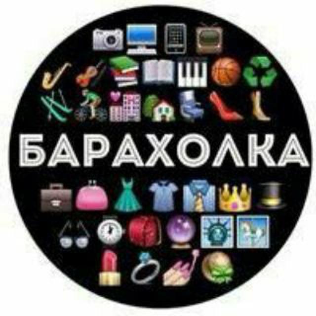Барахолка Гребінка Полтавська область🇺🇦