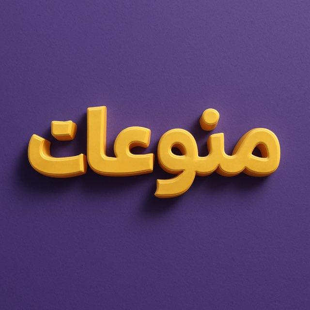 مــنــ F9XXL ـوعات🎤