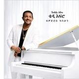Teddy Afro Fans and Musics