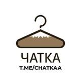 Чатка