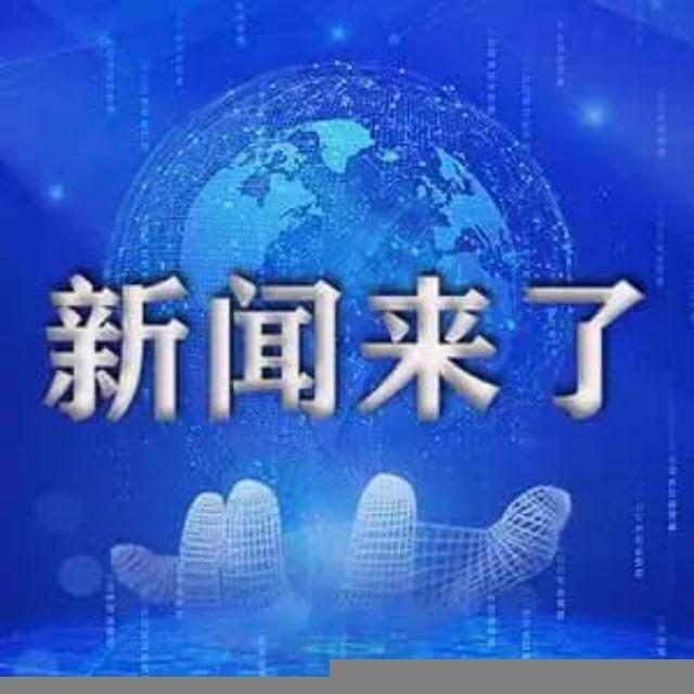 亚太新闻|缅甸新闻|吃瓜|曝光