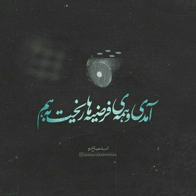 بــغض بـــی صــدا