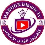 Hanuun islamic TV