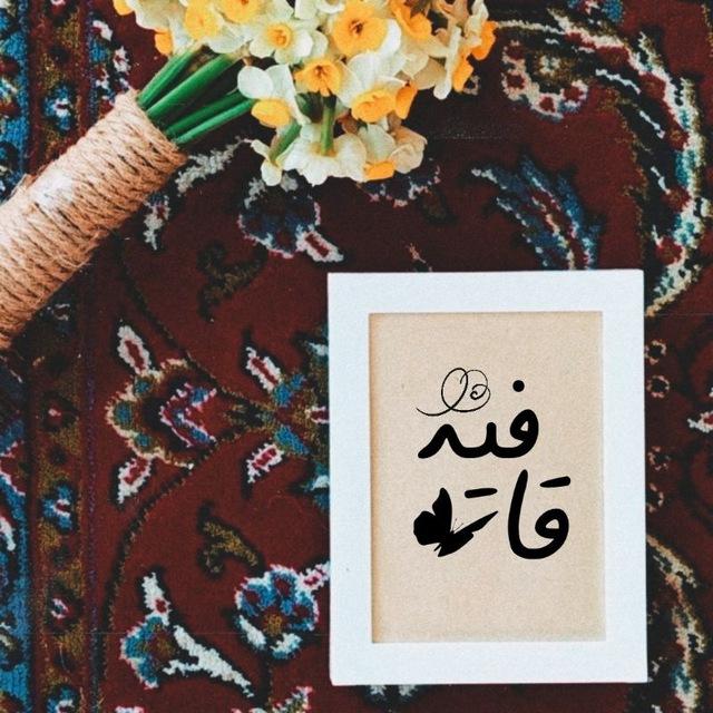استوری عید غدیر