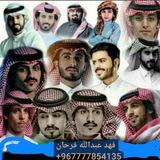 زومل ريمكس شيلات يمنيه ابو حمزه الحنفاشي عبدالخالق الفيضي عبدالله مطلق محمد الخالدي