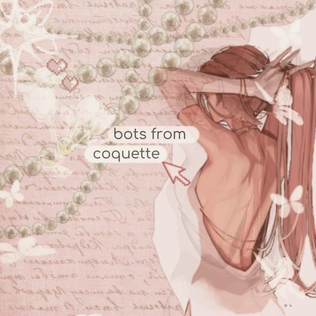 боты от Coquette