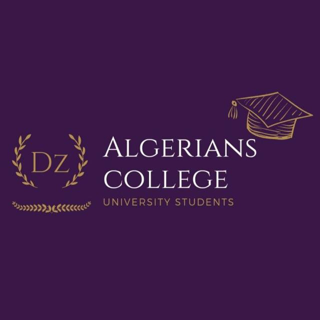 𝑮𝒆𝒏𝒊𝒖𝒔𝒆𝒔 𝒐𝒇 𝑼𝒏𝒊𝒗𝒆𝒓𝒔𝒕𝒚 𝒅𝒛 🎓