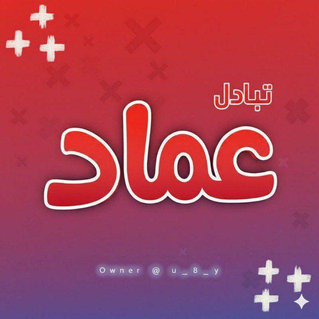 كروب تبادل قنوات مشاهدات اشتراكات