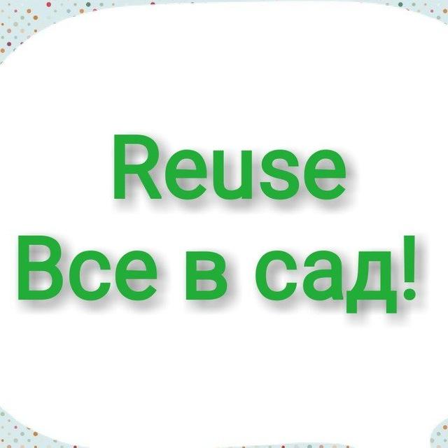 Экосообщество Томска ♻️