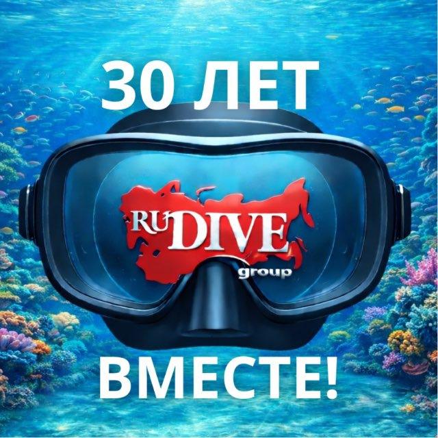 RuDIVE Дайвинг и Путешествия