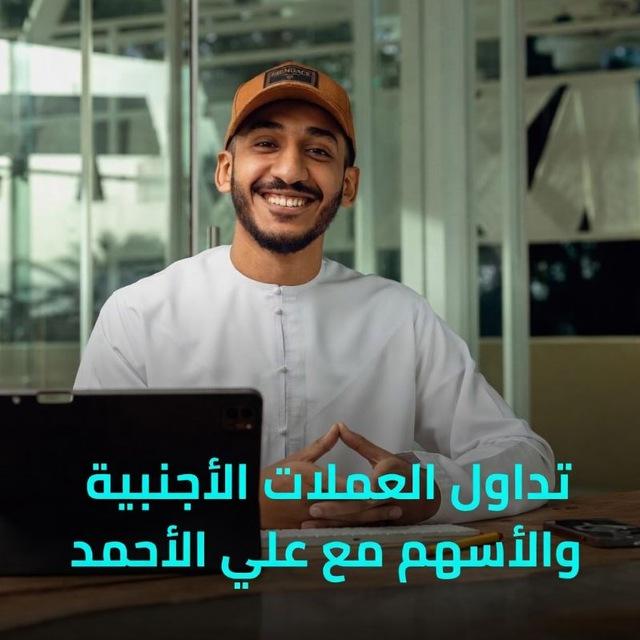 Ali Alhamed FX & crypto ⚜️