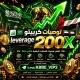 🇸🇦🇦🇪Crypto_Leverage125X🔴