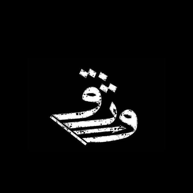 Vassegh