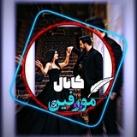 مورفین