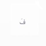 لِ أسعادها❤️❤️.