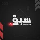 سبق نيوز - Sabaq News
