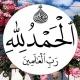 🌼 راز و نــیــــاز 🌼