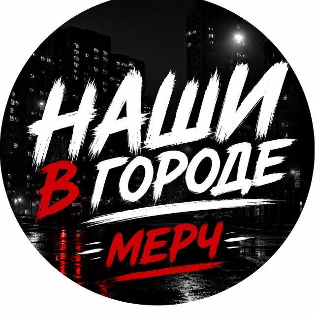 Вова Гел Буду