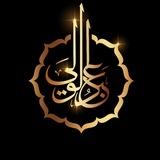 Shayx Abduvali Qori (rasmiy)