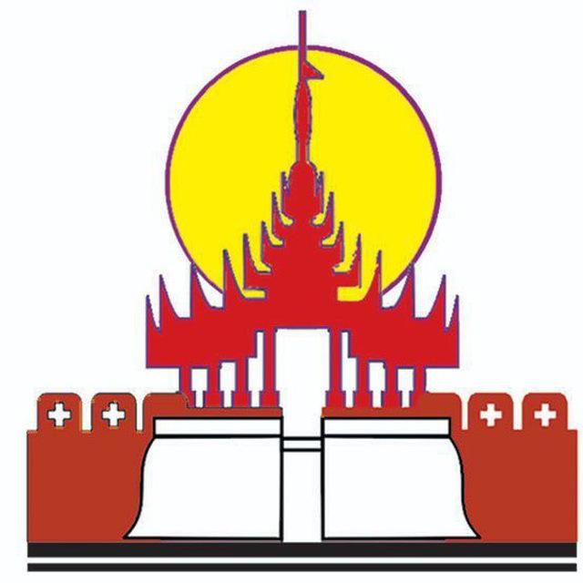 Mandalay Daily Newspaper