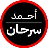 Sarhan Trading