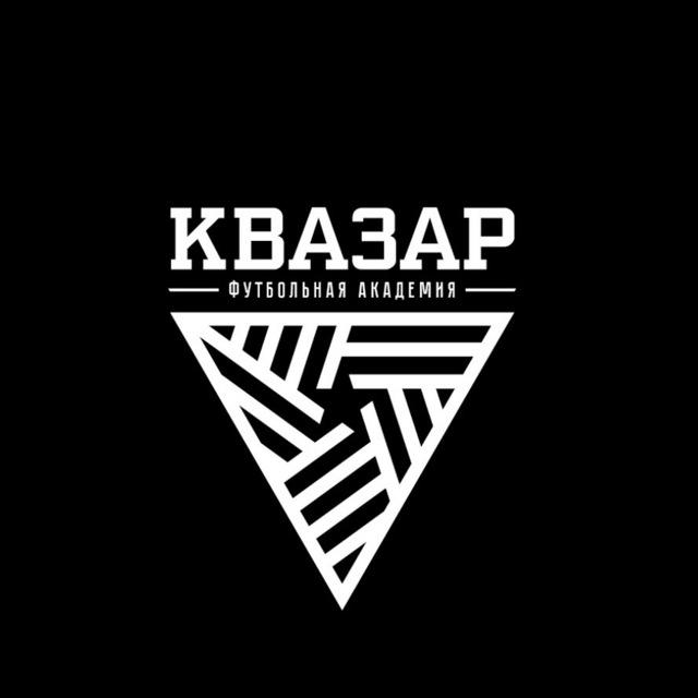 ФК КВАЗАР