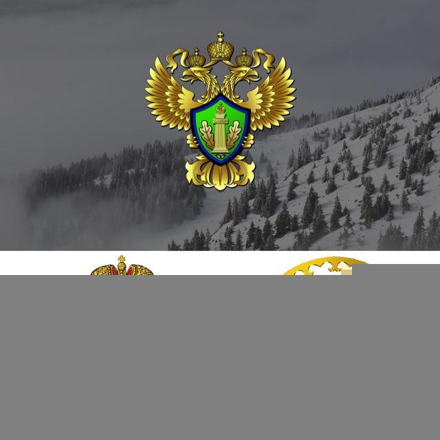 Росприроднадзор Башкортостан и Оренбург
