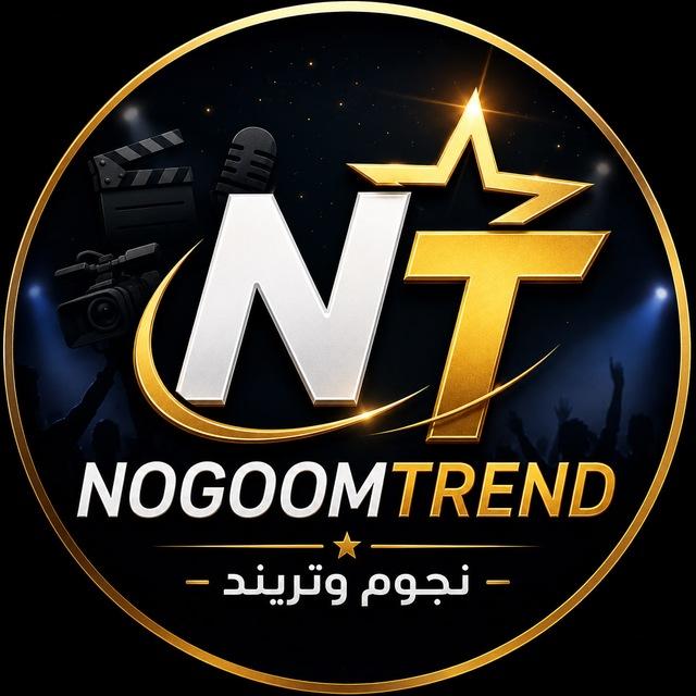 🔥 NogoomTrend 🔥