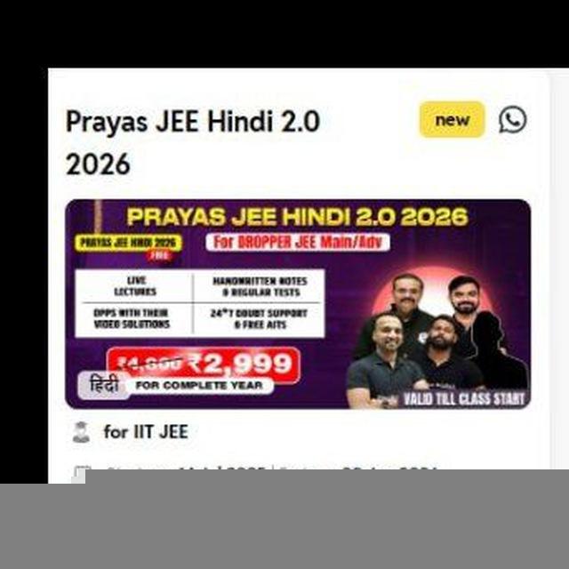 PRAYAS JEE HINDI 2.0 2027