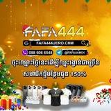 FAFA444